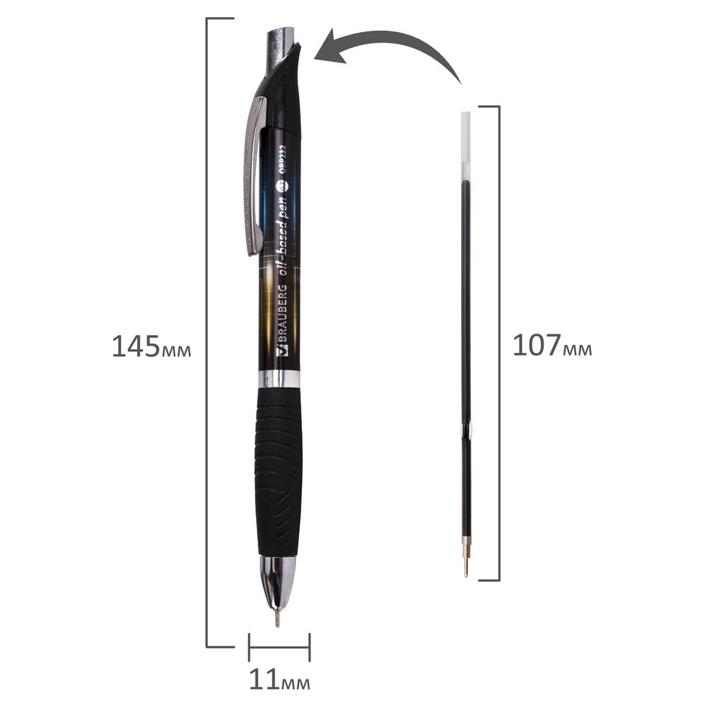 Ручка шариковая масляная автоматическая с грипом BRAUBERG "Jet-Z", СИНЯЯ, узел 0,7 мм, линия письма 0,35 мм
