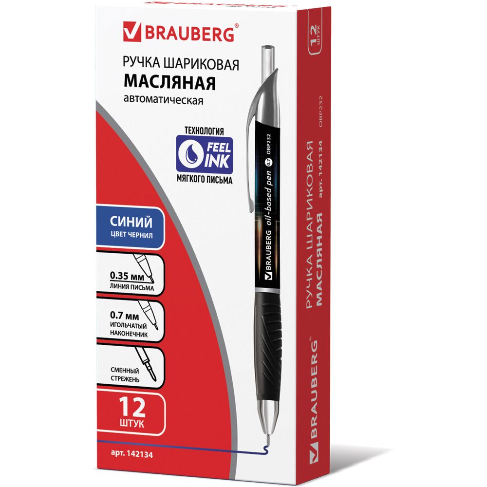 Ручка шариковая масляная автоматическая с грипом BRAUBERG "Jet-Z", СИНЯЯ, узел 0,7 мм, линия письма 0,35 мм