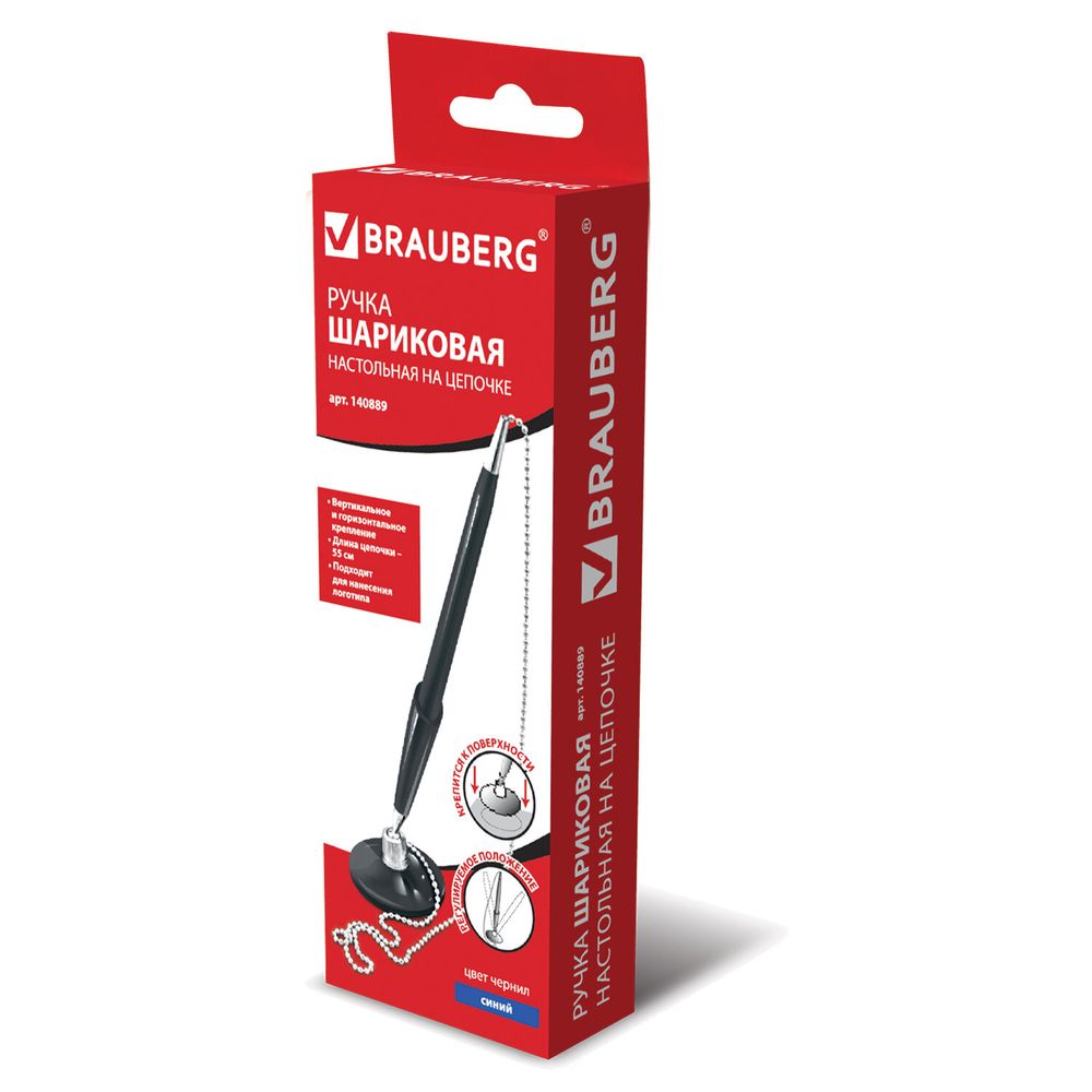 Ручка шариковая настольная BRAUBERG "Стенд-Пен Блэк1", СИНЯЯ, цепочка, корпус черный, линия письма 0,5 мм