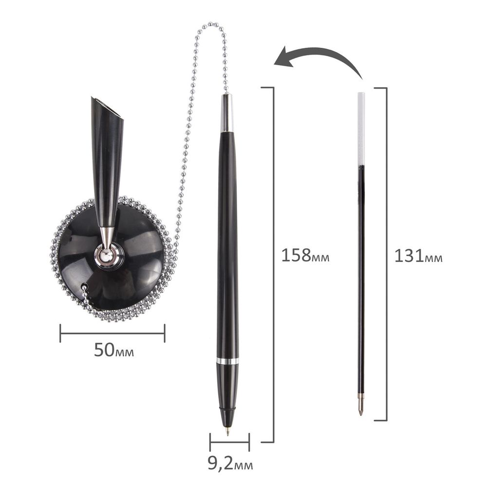 Ручка шариковая настольная BRAUBERG "Стенд-Пен Блэк1", СИНЯЯ, цепочка, корпус черный, линия письма 0,5 мм