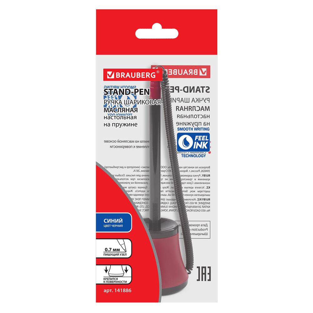 Ручка шариковая настольная масляная BRAUBERG "Стенд-Пен №1", СИНЯЯ, корпус черный/красный, линия письма 0,35 мм