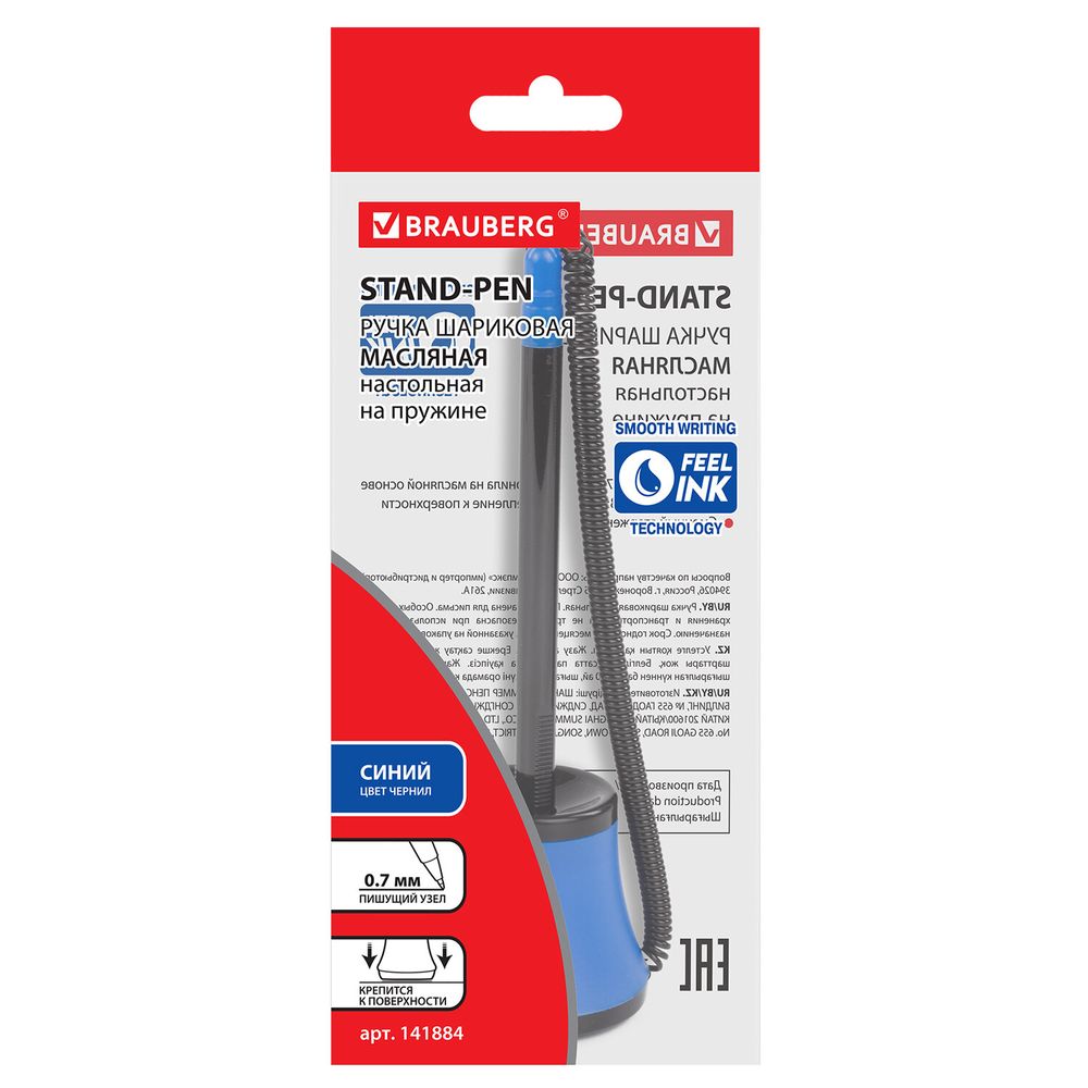 Ручка шариковая настольная масляная BRAUBERG "Стенд-Пен №1", СИНЯЯ, корпус черный/синий, линия письма 0,35 мм
