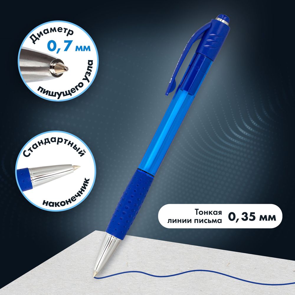 Ручки шариковые автоматические с грипом "НАБОР MULTICOLOR" BRAUBERG "SUPER", 10 шт. (6 синих, 2 черных, 1 красная, 1 зеленая)