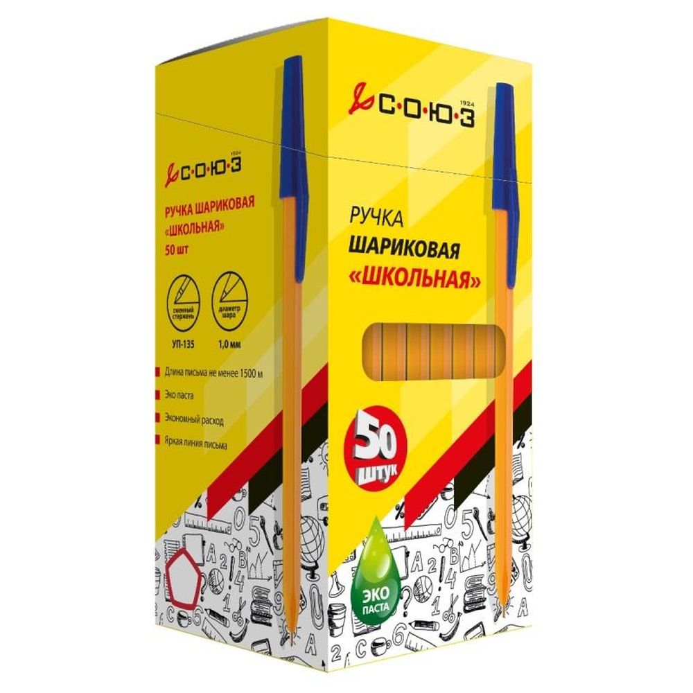 Ручка шариковая «Школьник», синяя, 1 мм