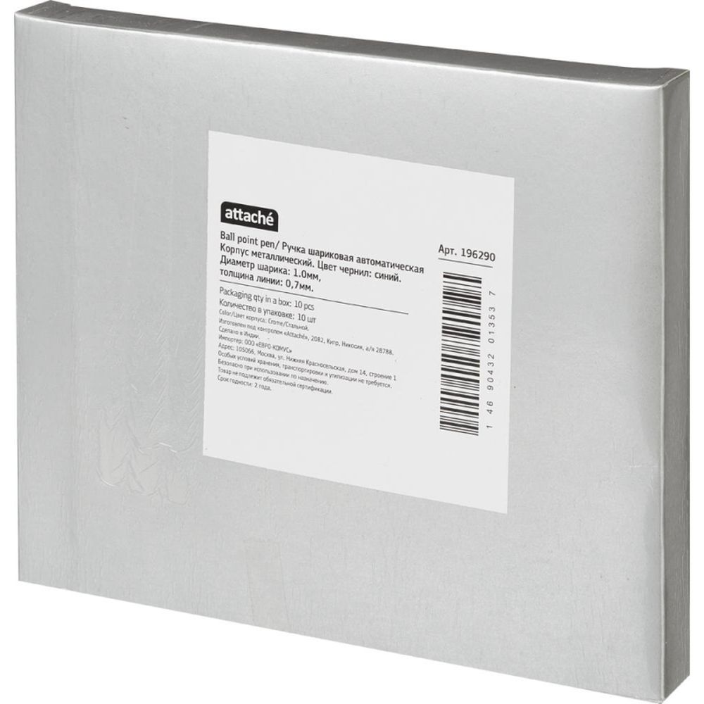 Ручка шариковая Attache 4007CN, автомат, сталь GT