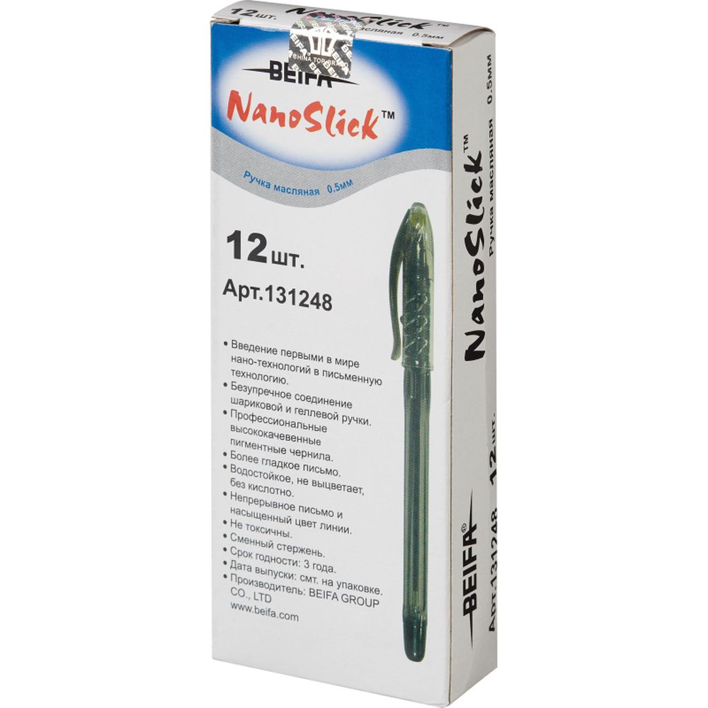 Ручка шариковая Beifa ТА3402, 0,5мм, на масляной основе, синяя