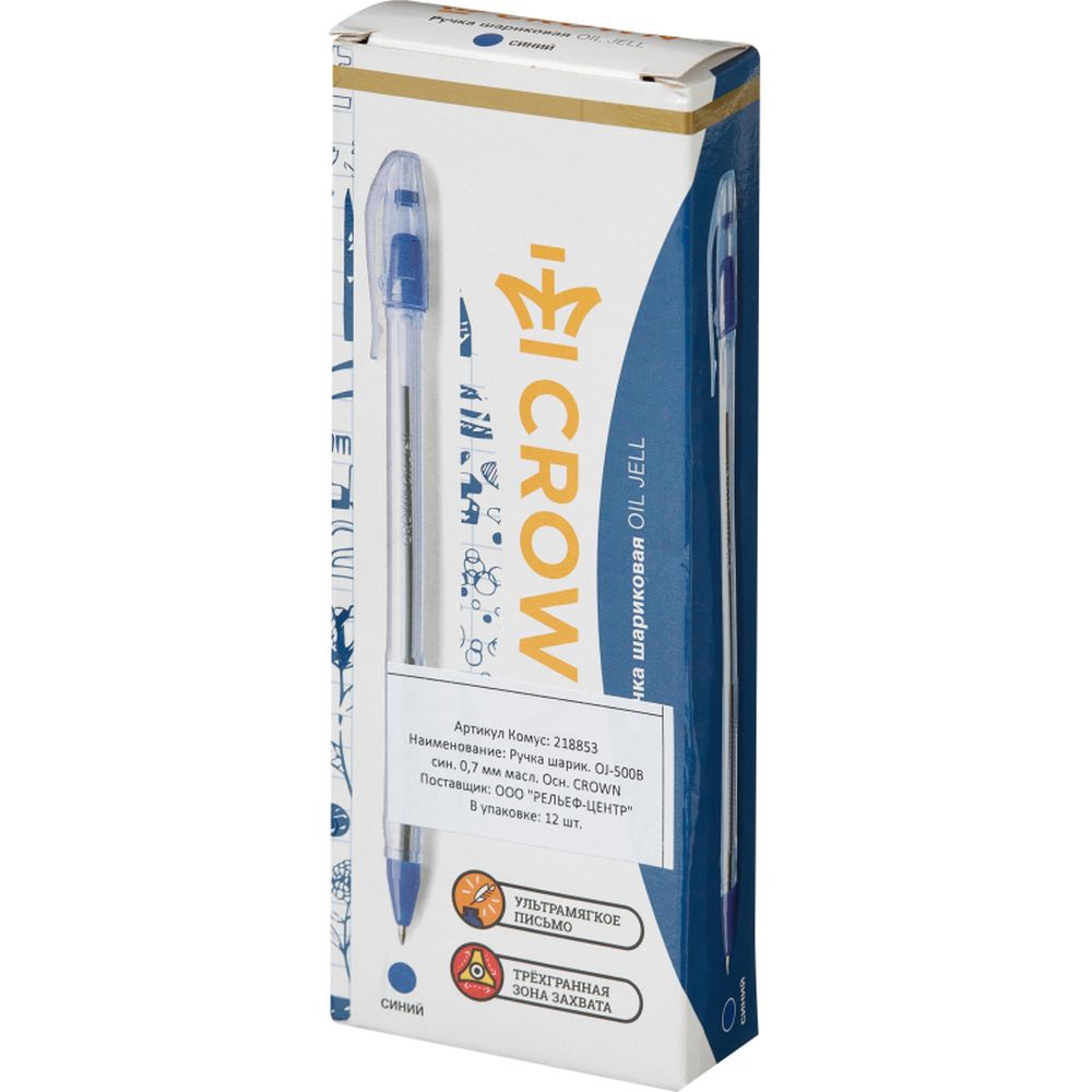 Ручка шариковая Crown OJ-500, 0,7мм, на масляной основе, синяя