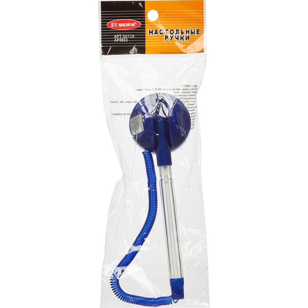 Ручка шариковая на пружине Beifa, держатель на липучке, синий корпус, синяя