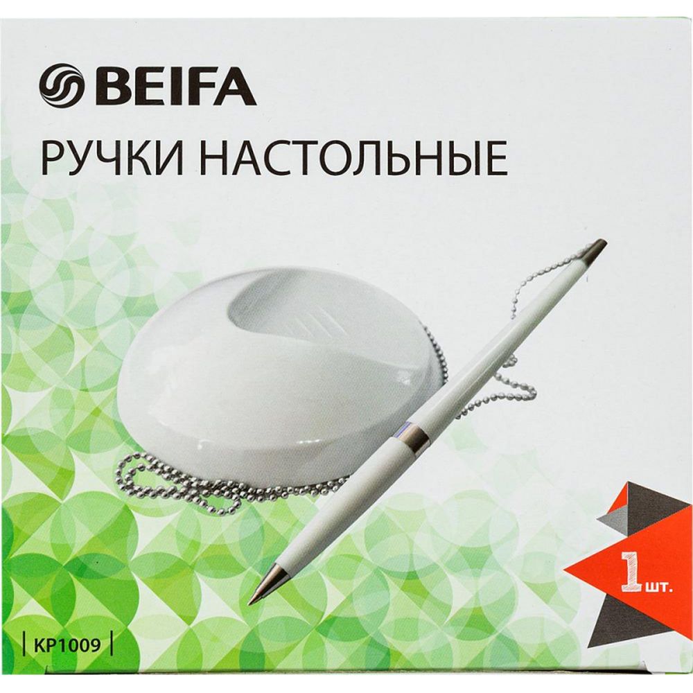 Ручка шариковая на цепочке Beifa KP1009, в держателе, белый корпус, синяя