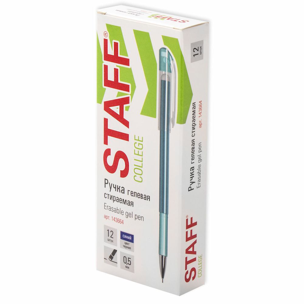 Ручка стираемая гелевая STAFF "College" EGP-664, СИНЯЯ, игольчатый узел 0,5 мм, линия письма 0,38 мм
