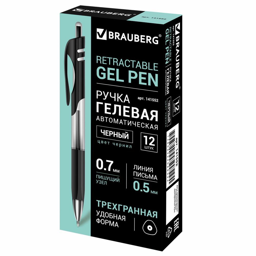 Ручка гелевая автоматическая с грипом BRAUBERG "Black Jack", ЧЕРНАЯ, трехгранная, узел 0,7 мм, линия письма 0,5 мм