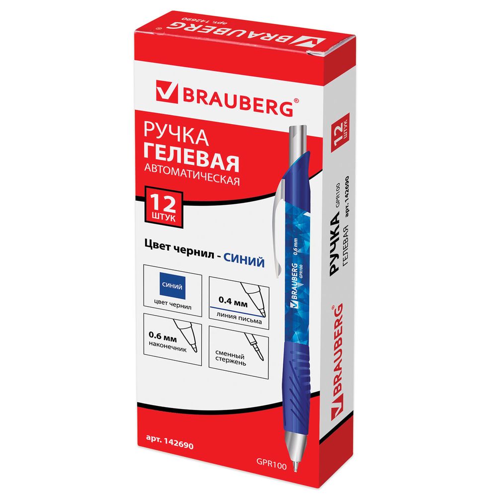 Ручка гелевая автоматическая с грипом BRAUBERG "Jet Gel", СИНЯЯ, печать, узел 0,6 мм, линия письма 0,4 мм