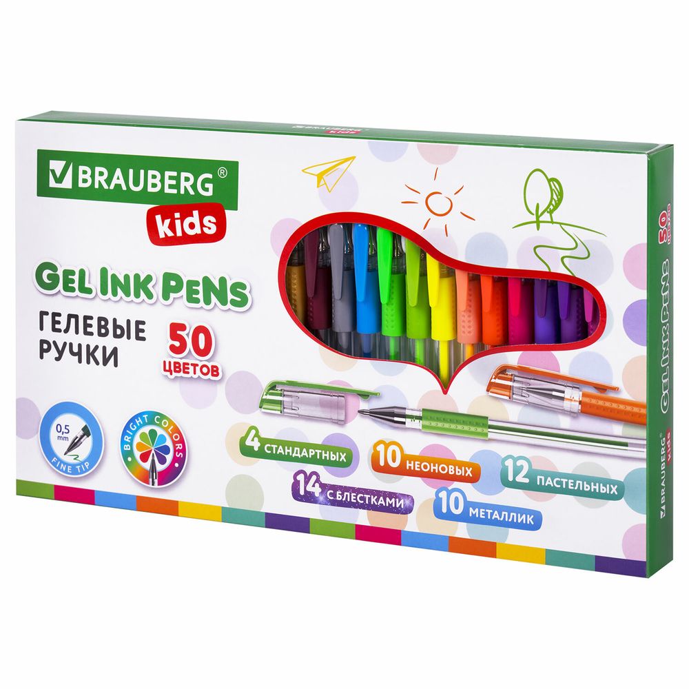 Ручки гелевые с грипом НАБОР 50 ЦВЕТОВ, линия письма 0,5 мм, BRAUBERG KIDS