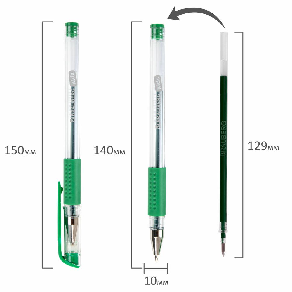 Ручки гелевые с грипом НАБОР 50 ЦВЕТОВ, линия письма 0,5 мм, BRAUBERG KIDS