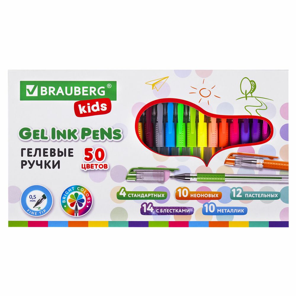 Ручки гелевые с грипом НАБОР 50 ЦВЕТОВ, линия письма 0,5 мм, BRAUBERG KIDS