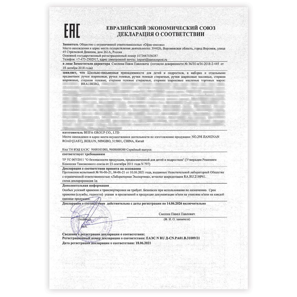 Ручки гелевые с грипом НАБОР 50 ЦВЕТОВ, линия письма 0,5 мм, BRAUBERG KIDS