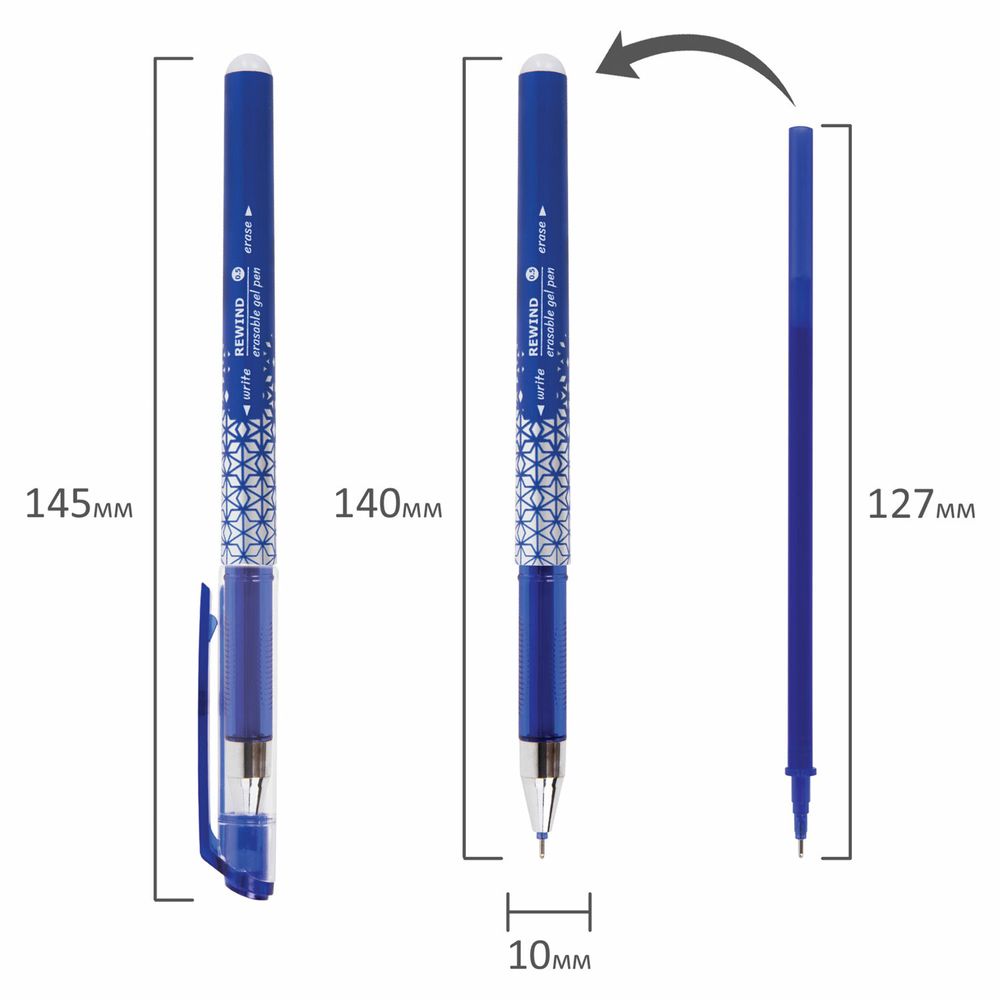 Ручка стираемая гелевая BRAUBERG "REWIND", СИНЯЯ, игольчатый узел 0,5 мм, линия письма 0,35 мм