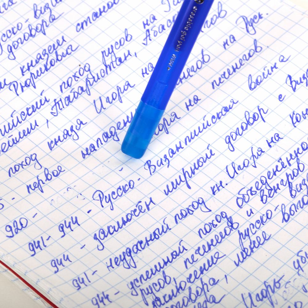 Ручка стираемая гелевая BRAUBERG DELTA, СИНЯЯ, трехгранная, узел 0,7 мм, линия 0,35 мм