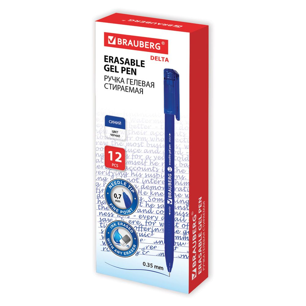 Ручка стираемая гелевая BRAUBERG DELTA, СИНЯЯ, трехгранная, узел 0,7 мм, линия 0,35 мм