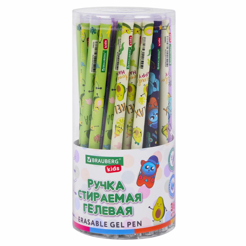 Ручка стираемая гелевая BRAUBERG KIDS "MIX", СИНЯЯ, корпус ассорти, игольчатый наконечник 0,5 мм, линия 0,35 мм