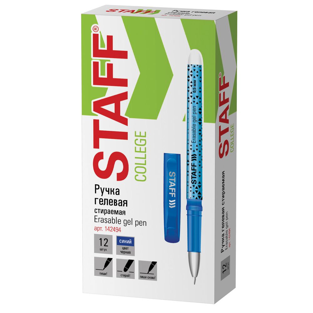 Ручка стираемая гелевая STAFF "College GP-199", СИНЯЯ, хромированные детали, узел 0,5 мм, линия письма 0,35 мм
