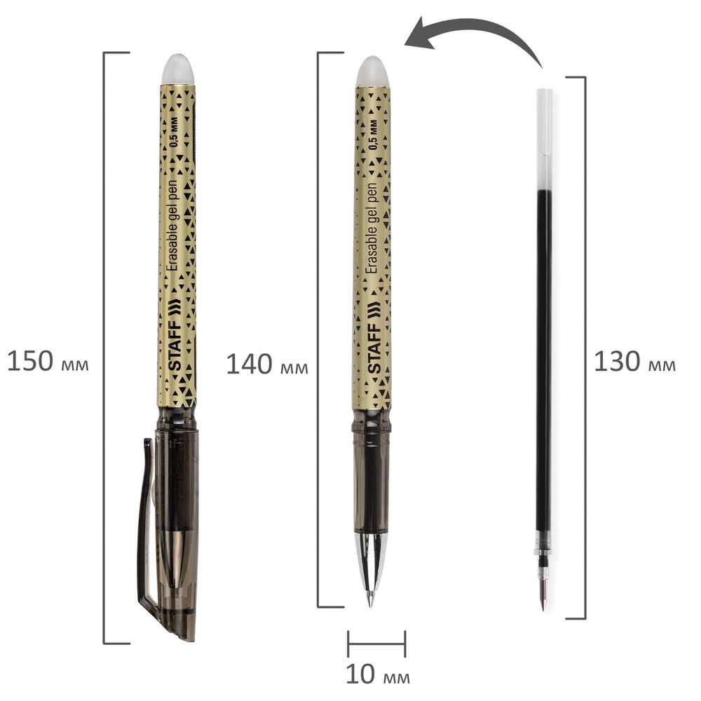 Ручка стираемая гелевая STAFF "College GP-200", ЧЕРНАЯ, хромированные детали, узел 0,5 мм, линия письма 0,35 мм