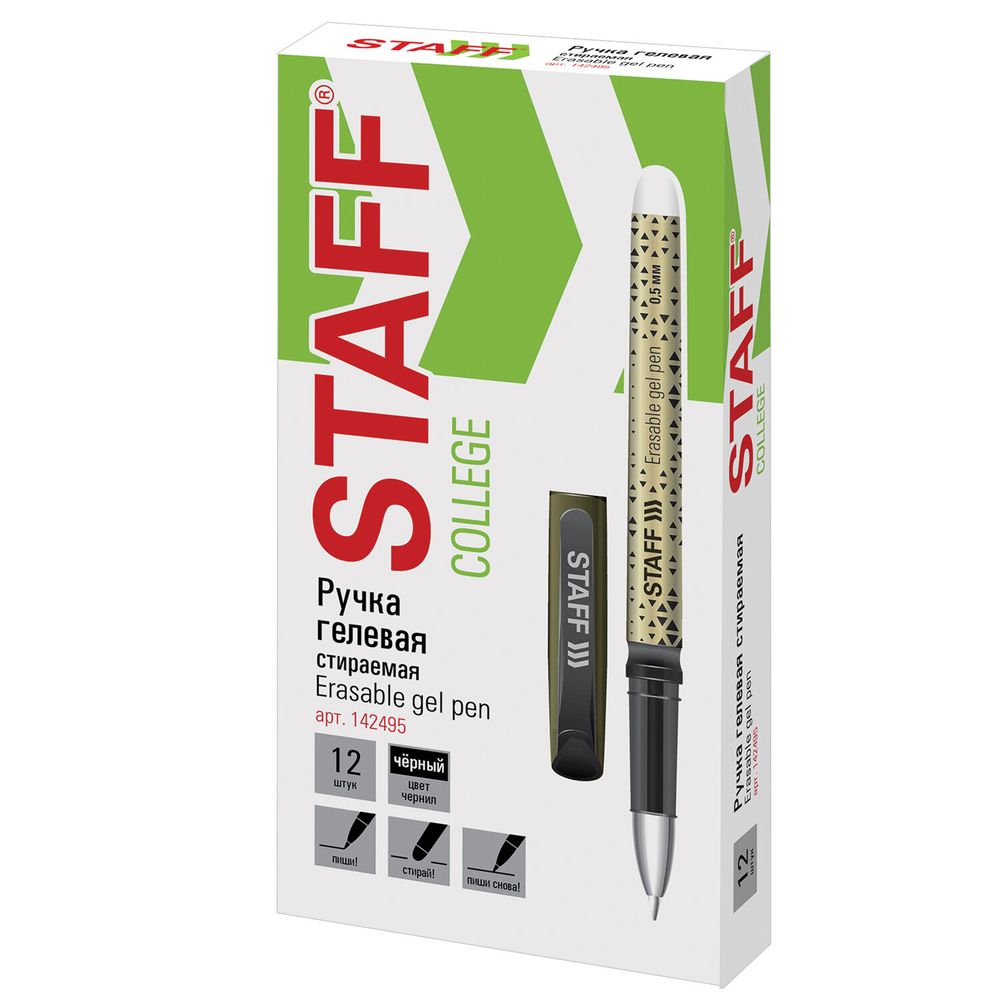 Ручка стираемая гелевая STAFF "College GP-200", ЧЕРНАЯ, хромированные детали, узел 0,5 мм, линия письма 0,35 мм