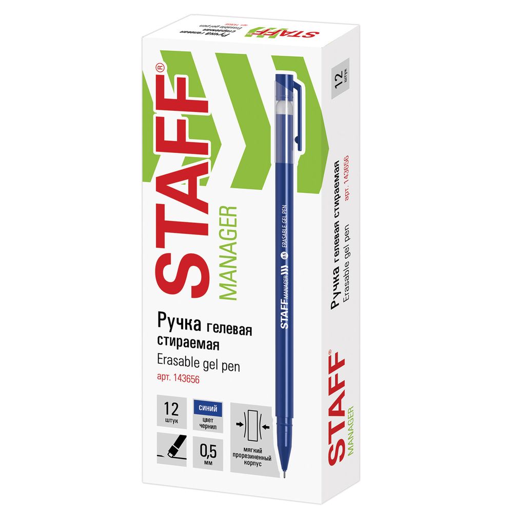 Ручка стираемая гелевая STAFF "Manager" EGP-656, СИНЯЯ, прорезиненный корпус, линия письма 0,35 мм