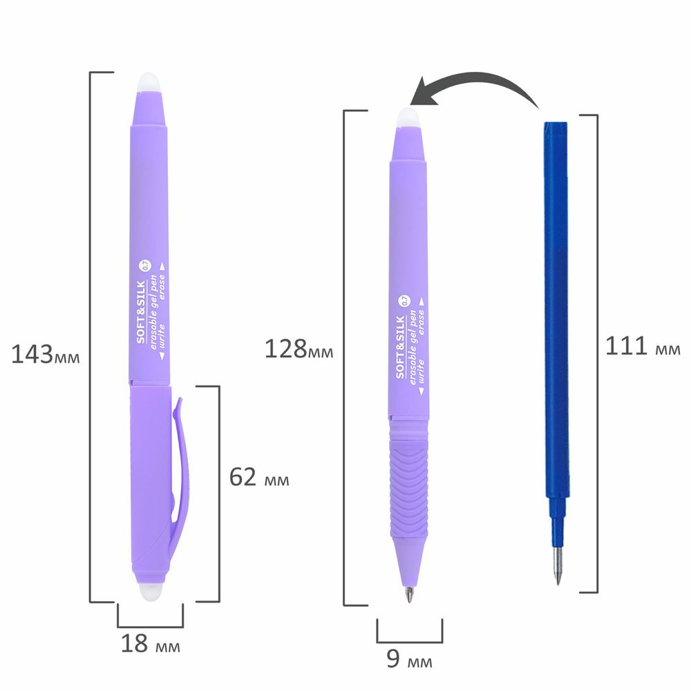 Ручка стираемая гелевая с грипом BRAUBERG "SOFT&SILK PASTEL", СИНЯЯ, корпус ассорти, узел 0,7 мм