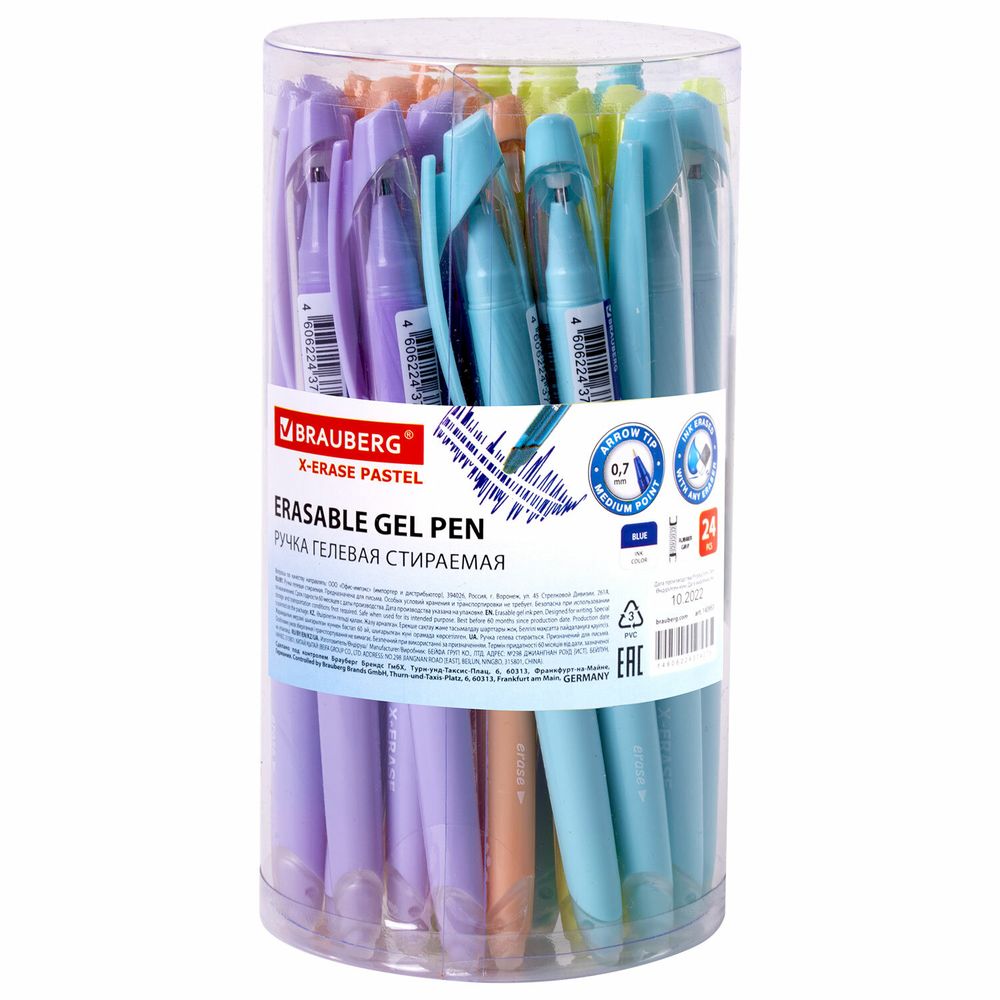 Ручка стираемая гелевая с грипом BRAUBERG X-ERASE PASTEL, СИНЯЯ, узел 0,7 мм, линия 0,35 мм