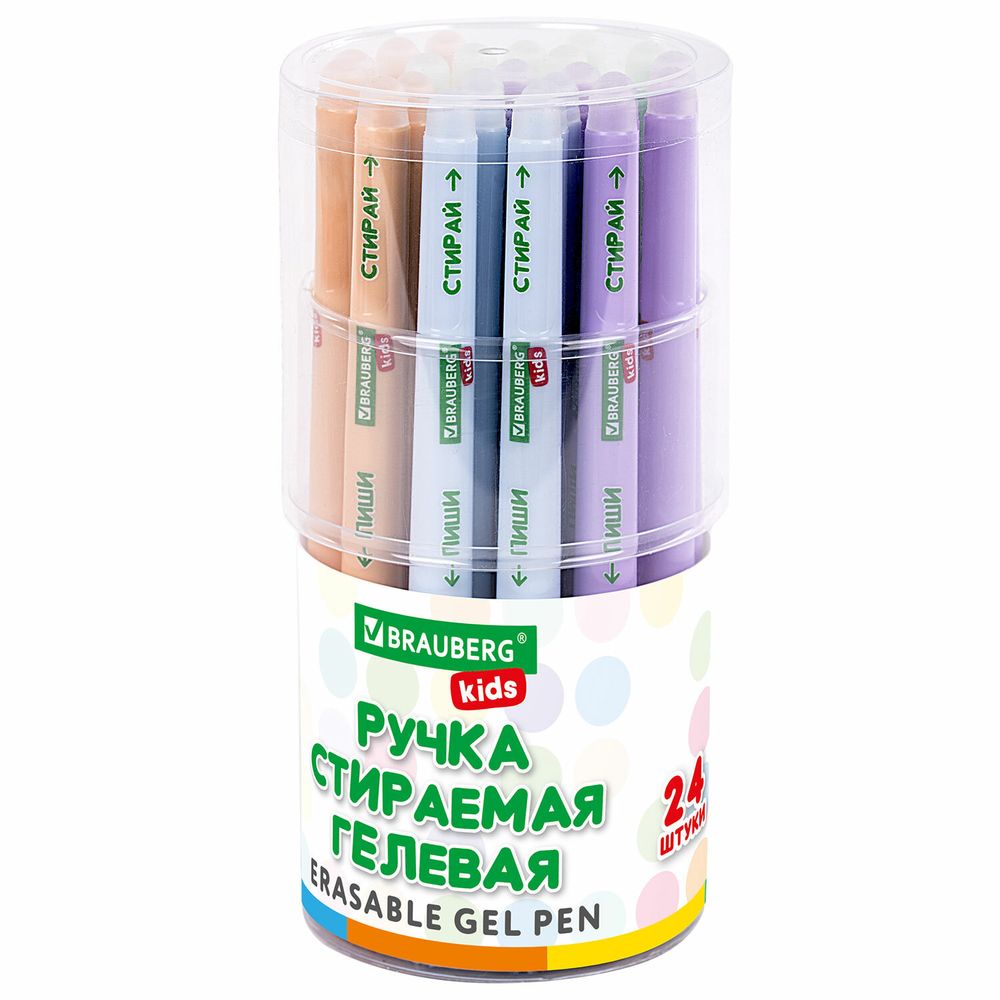 Ручка стираемая гелевая с эргономичным грипом BRAUBERG KIDS "RESTART COLOR", СИНЯЯ, игольчатый пишущий узел 0,5 мм, линия 0,35 мм