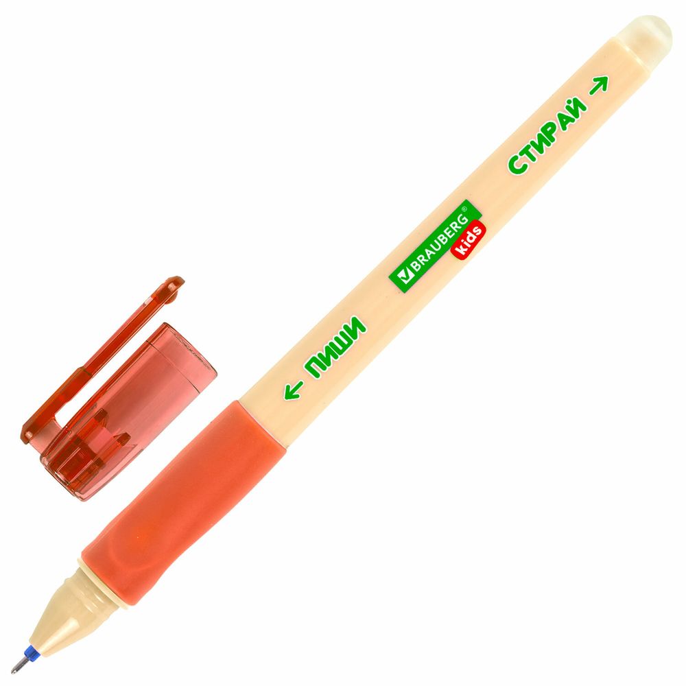 Ручка стираемая гелевая с эргономичным грипом BRAUBERG KIDS "RESTART COLOR", СИНЯЯ, игольчатый пишущий узел 0,5 мм, линия 0,35 мм