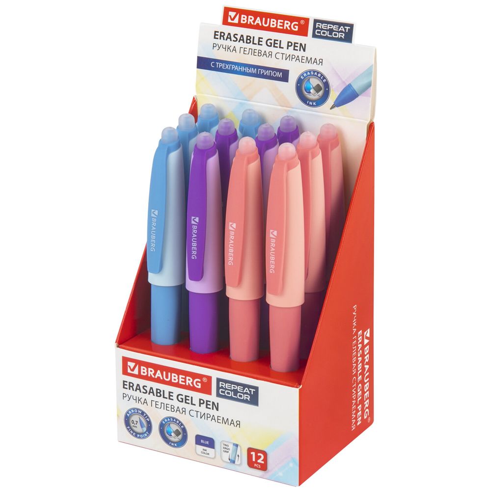 Ручка стираемая гелевая с эргономичным грипом BRAUBERG REPEAT COLOR, СИНЯЯ, ассорти, 0,5 м
