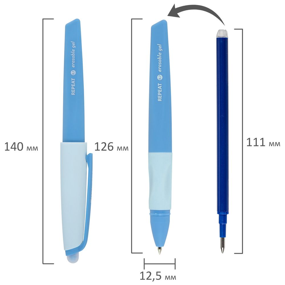 Ручка стираемая гелевая с эргономичным грипом BRAUBERG REPEAT COLOR, СИНЯЯ, ассорти, 0,5 м