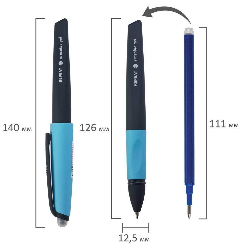 Ручка стираемая гелевая с эргономичным грипом BRAUBERG REPEAT, СИНЯЯ, +3 сменных стержня, узел 0,7 мм, линия письма 0,5 мм