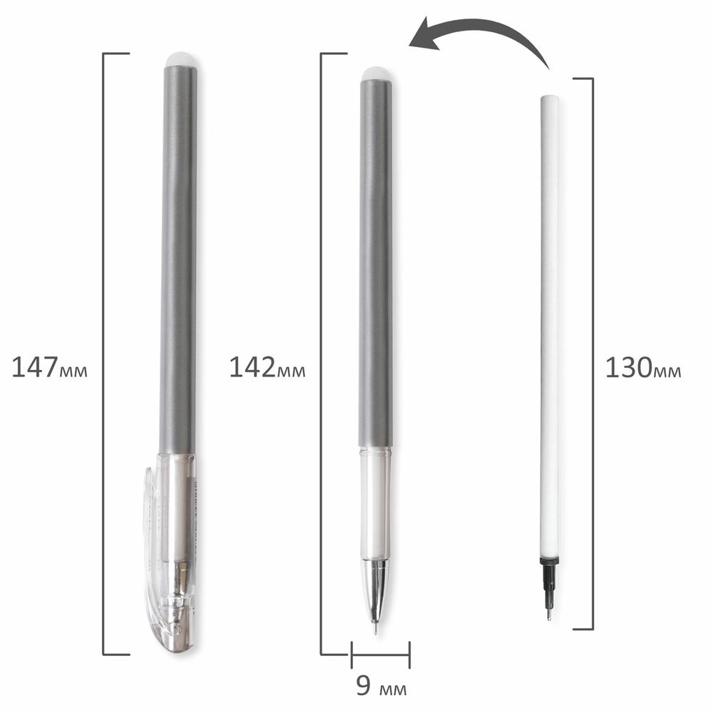 Ручки стираемые гелевые STAFF "College" EGP-664, НАБОР 4 штуки (3 СИНИХ, 1 ЧЕРНАЯ), игольчатый узел 0,5 мм, линия письма 0,38 мм