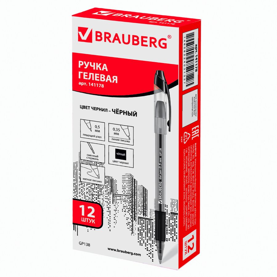 Ручка гелевая с грипом BRAUBERG "Samurai", ЧЕРНАЯ, корпус тонированный, узел 0,5 мм, линия письма 0,35 мм