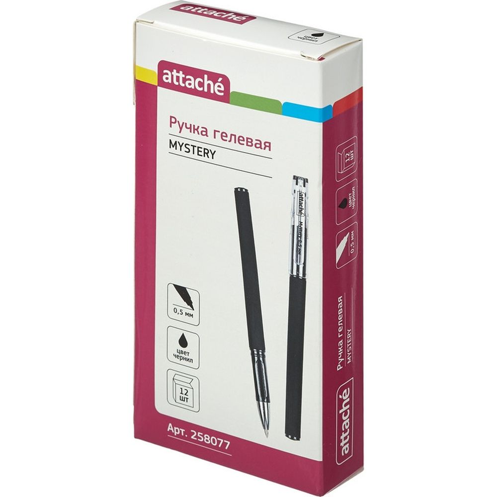 Ручка гелевая G-5680, 0,5мм, черная