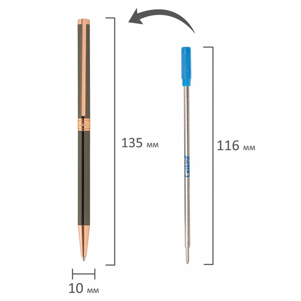 Ручка подарочная шариковая GALANT