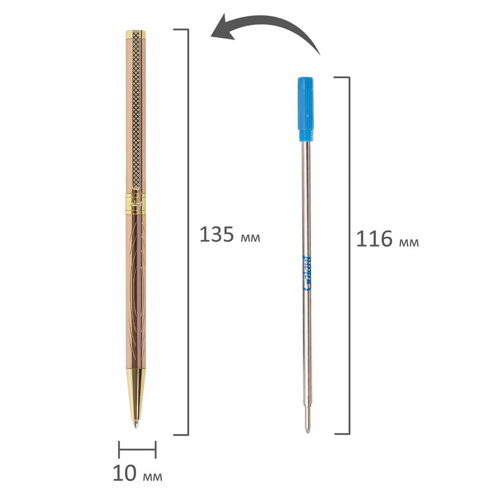 Ручка подарочная шариковая GALANT