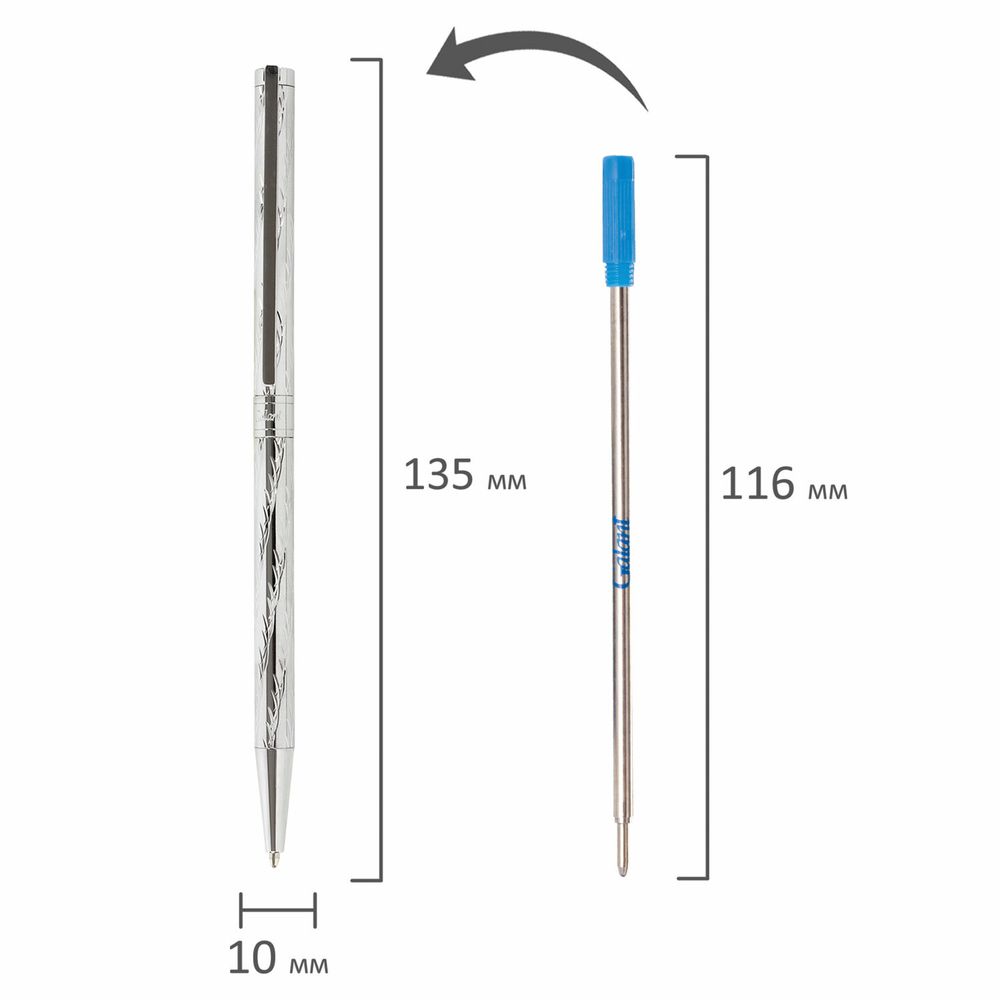 Ручка подарочная шариковая GALANT