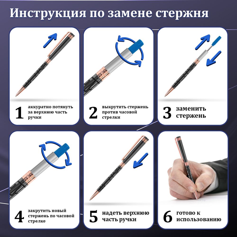 Ручка подарочная шариковая GALANT