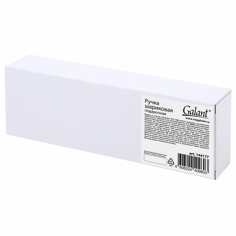 Ручка подарочная шариковая GALANT