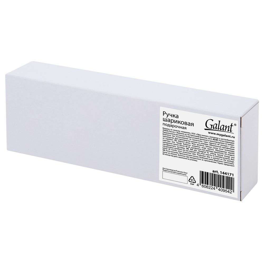 Ручка подарочная шариковая GALANT