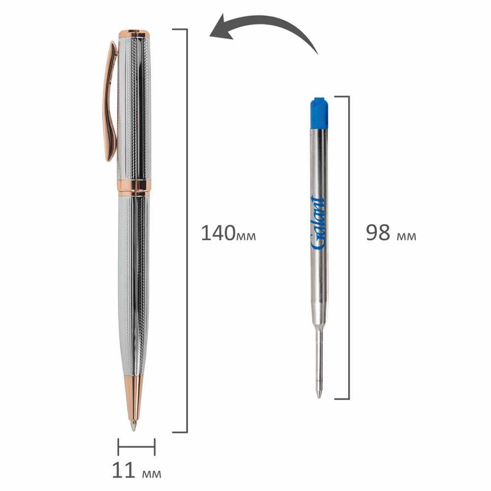 Ручка подарочная шариковая GALANT