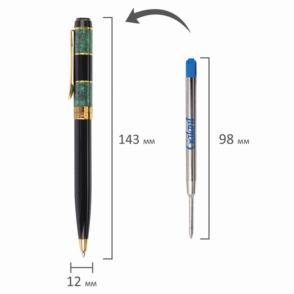 Ручка подарочная шариковая GALANT