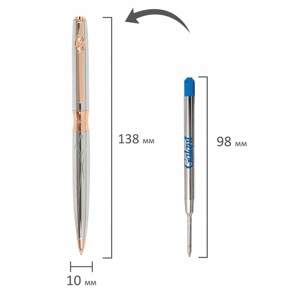 Ручка подарочная шариковая GALANT