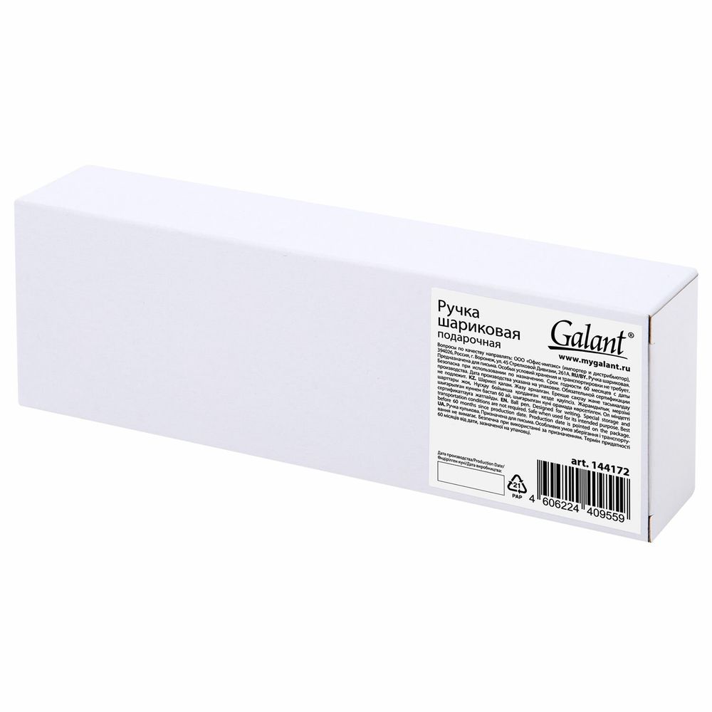 Ручка подарочная шариковая GALANT