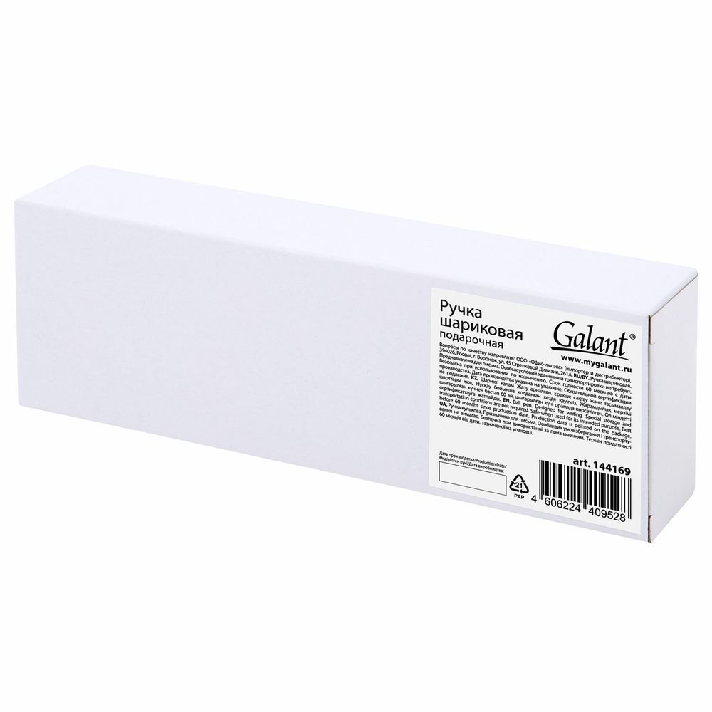 Ручка подарочная шариковая GALANT