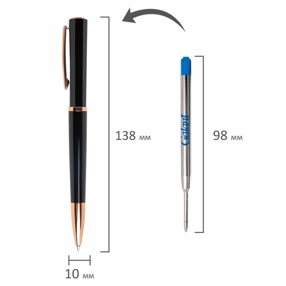 Ручка подарочная шариковая GALANT